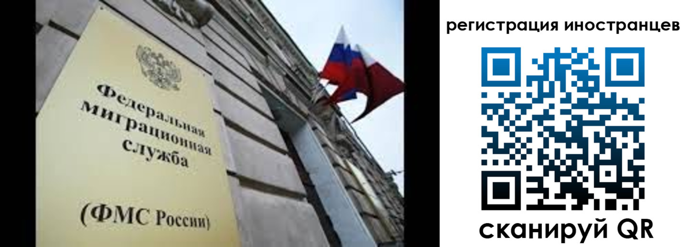 временная регистрация собственник в Канске