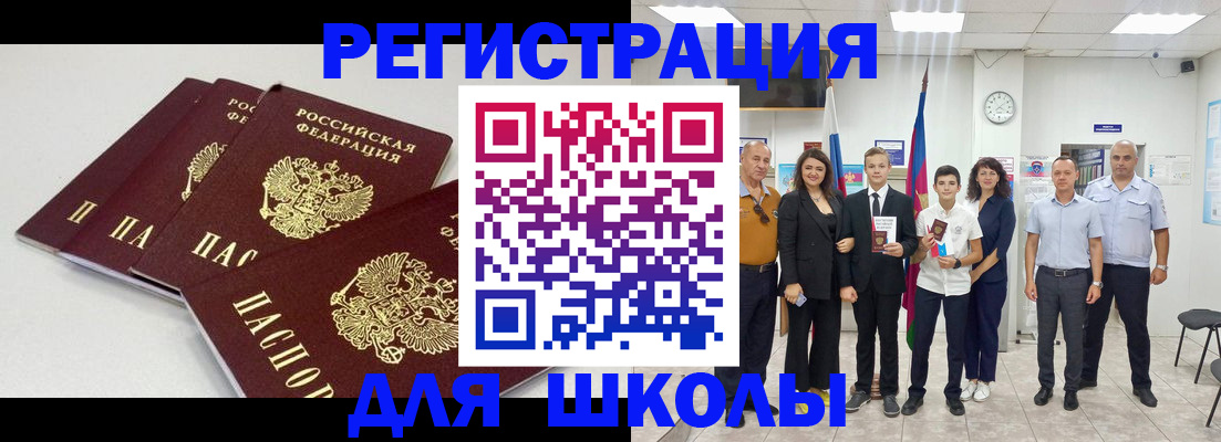 регистрация для дет. сада в Канске